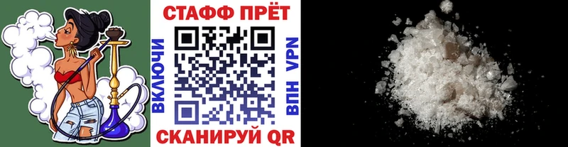 Наркотические вещества Белозерск Cocaine  APVP  ГАШ 