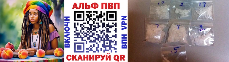 цены   Белозерск  ссылка на мегу рабочий сайт  Альфа ПВП мука 