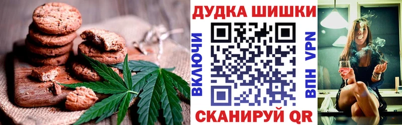 где купить наркоту  Белозерск  Печенье с ТГК конопля 