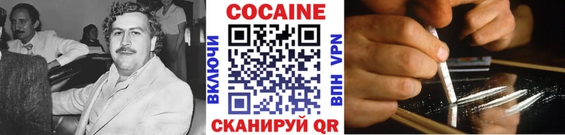 Cocaine 97% Белозерск