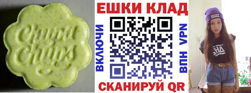 Экстази ешки  блэк спрут ТОР  Белозерск  наркотики 