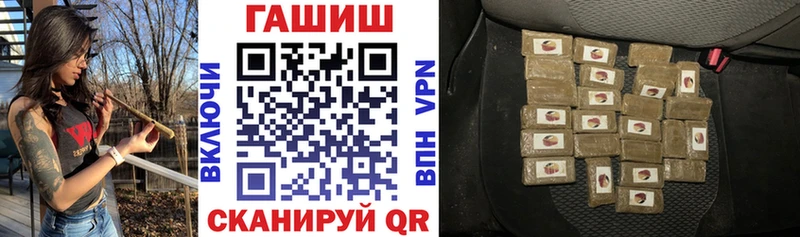 Гашиш VHQ нарко площадка клад Белозерск