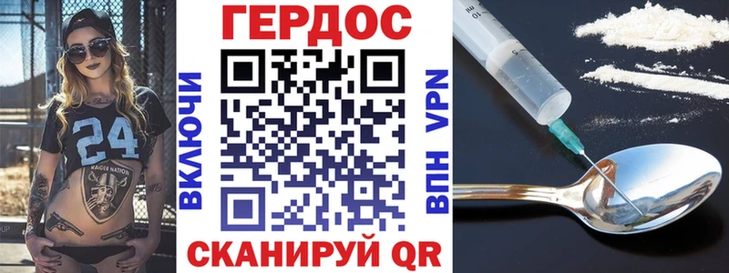 ГЕРОИН Heroin  сколько стоит  блэк спрут сайт  Белозерск 