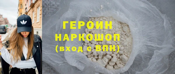 метадон Беломорск
