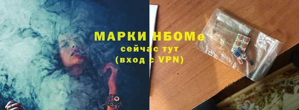 2c-b Балабаново