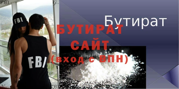 амфетамин Балахна