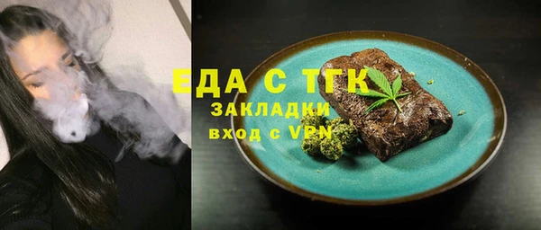 мефедрон мука Богородицк