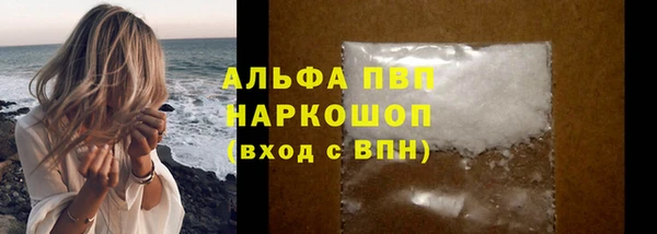 мефедрон мука Богородицк