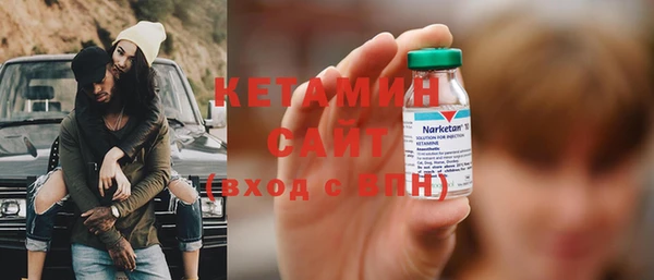 мефедрон мука Богородицк