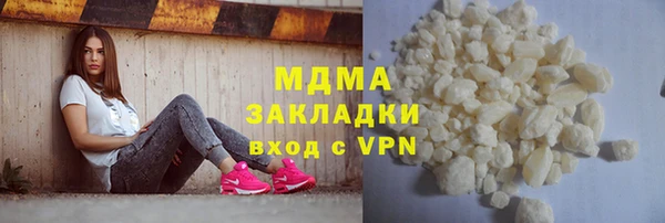 кокаин колумбия Богородск