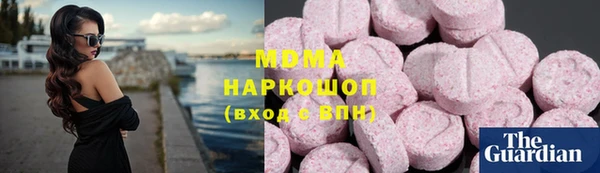 метадон Беломорск