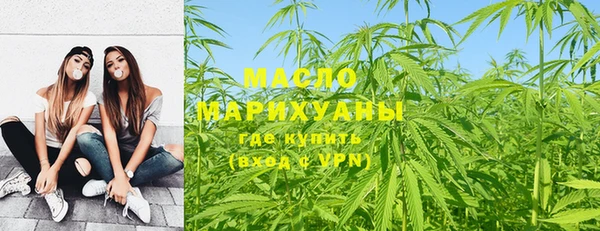 мефедрон мука Богородицк