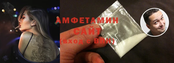 мефедрон мука Богородицк