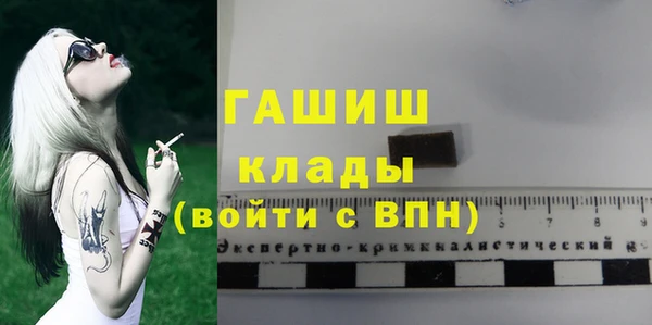 кокаин колумбия Богородск