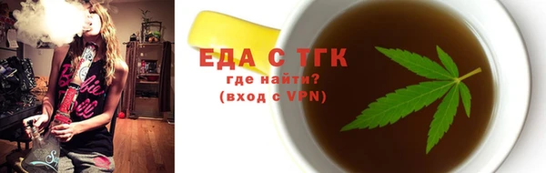 мефедрон мука Богородицк