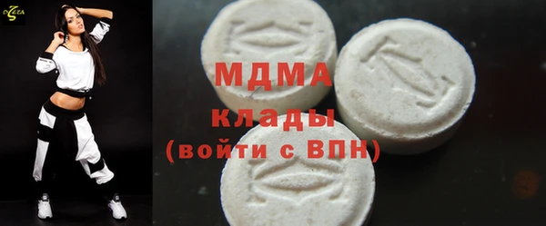 кокаин колумбия Богородск