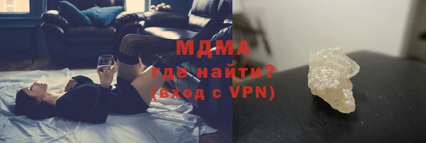 соль ск Баксан