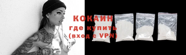 скорость Белокуриха