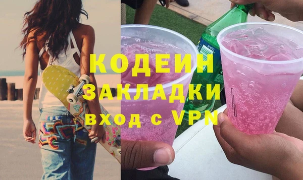 метадон Беломорск