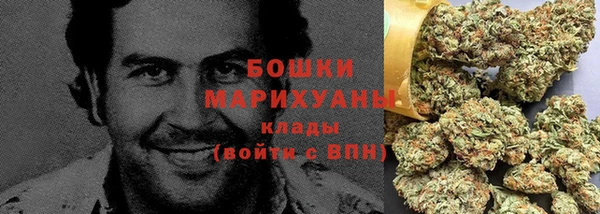 кокаин колумбия Богородск
