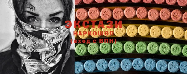 метадон Беломорск