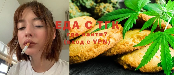 кокаин колумбия Богородск