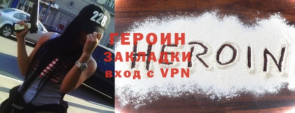 кокаин колумбия Богородск