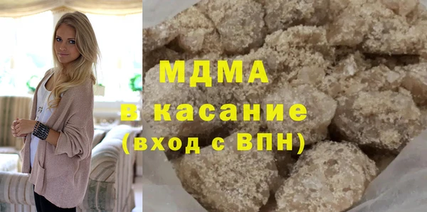 мефедрон мука Богородицк