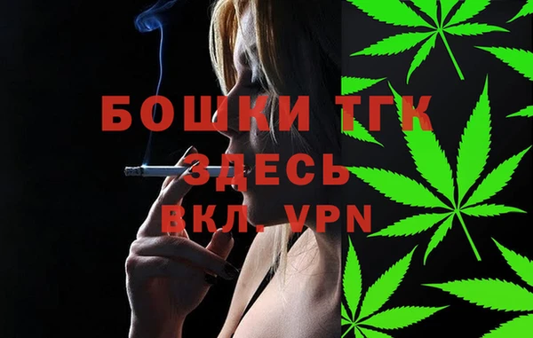 мефедрон мука Богородицк