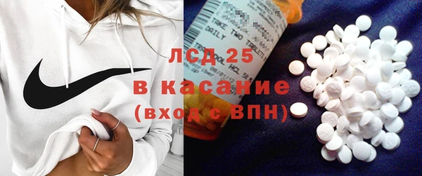 2c-b Балабаново