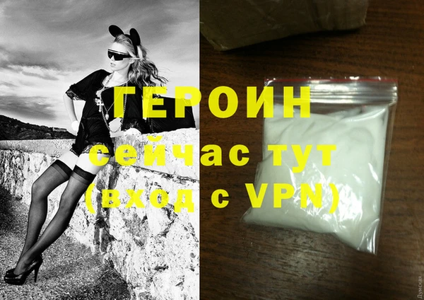 мефедрон мука Богородицк