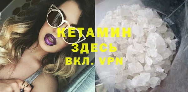 мефедрон мука Богородицк