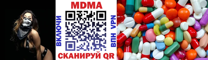 MDMA молли  Белозерск 