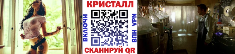 Метамфетамин мет Белозерск