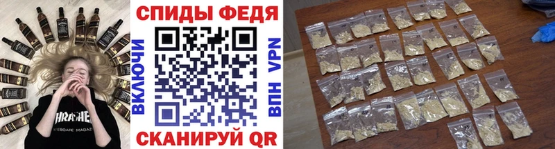 наркошоп  Белозерск  Первитин Methamphetamine 