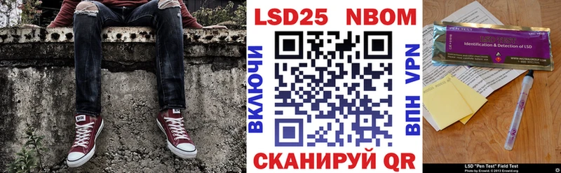 цена   Белозерск  Наркотические марки 1,8мг 