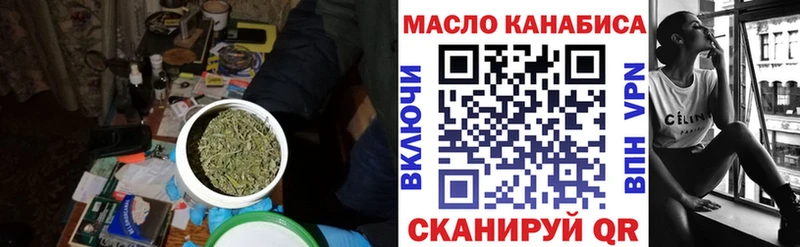 Дистиллят ТГК гашишное масло  Белозерск 