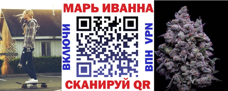 Конопля White Widow блэк спрут как войти Белозерск